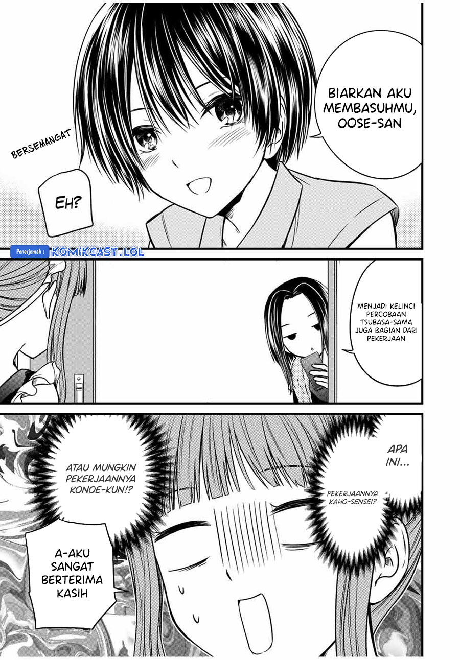 Ojou-sama no Shimobe